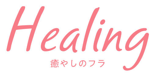 healing